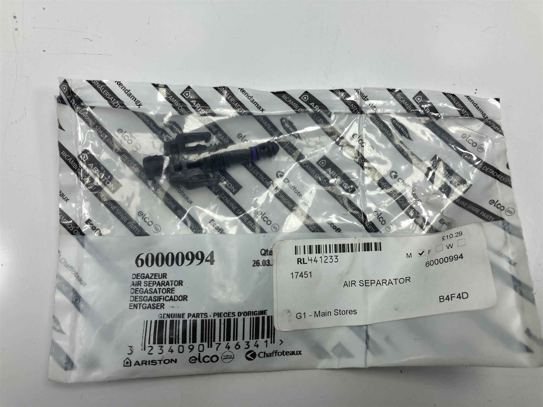 60000994 - AIR SEPARATOR (FROM 05/07)