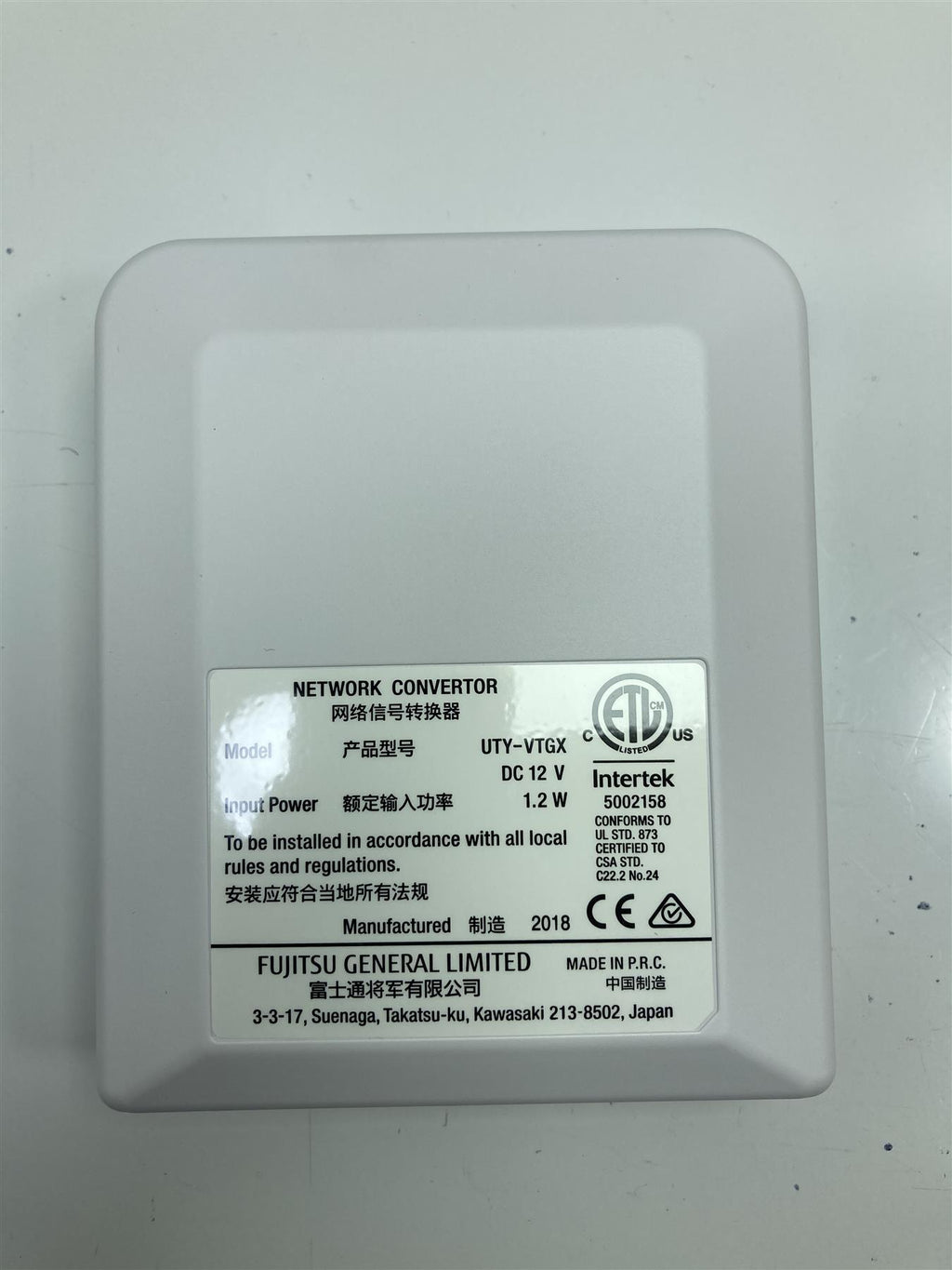 Fujitsu UTY-VTGX Network Convertor