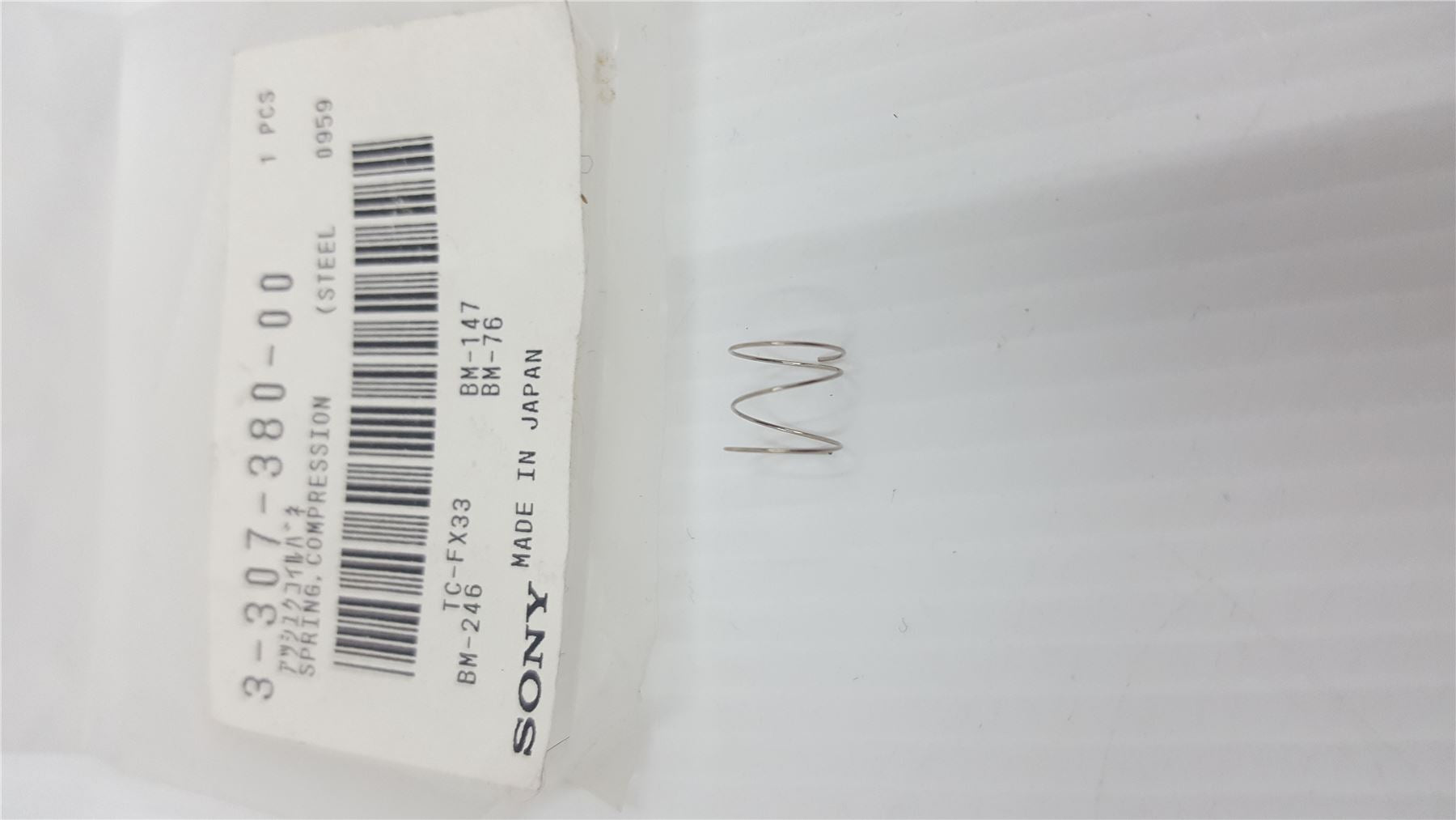 Sony Spring compression 3 307 380 00